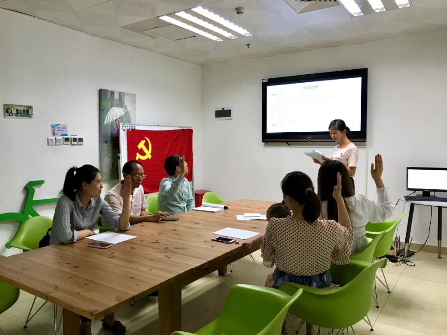公示 | 深圳市绿源环保志愿者协会党支部换届选举结果