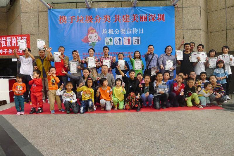 2012年12月的垃圾分类日活动在华强南苏宁电器门口举办，全国16家环保机构共同联手参与