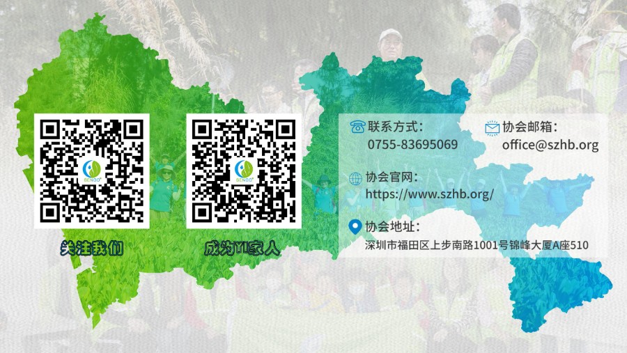 发布 | 绿源协会2023年度绿源志愿者服务报告