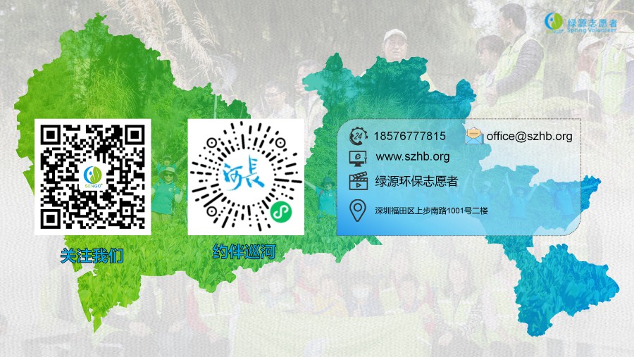 发布 | 绿源协会2025年度志愿者服务年报